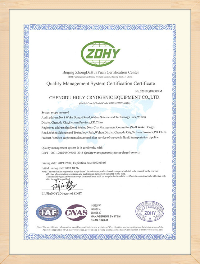 ISO9001 Quality Management System Certification Certificate